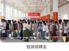 ɽ�|���������WԺ��Ƹ��