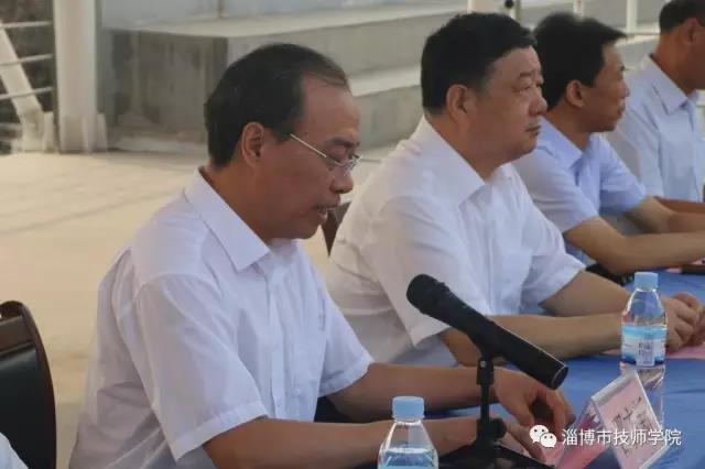 淄博市技師學院2017-2018學年開學典禮暨表彰大會舉行 淄博市技師學院2017-2018學年開學典禮暨表彰大會舉行