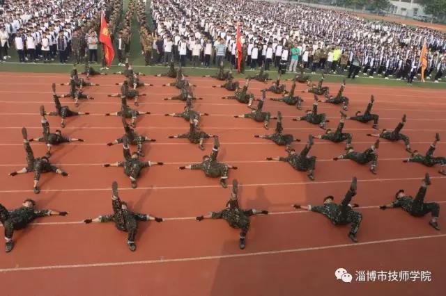 淄博市技師學院2017-2018學年開學典禮暨表彰大會舉行 淄博市技師學院2017-2018學年開學典禮暨表彰大會舉行