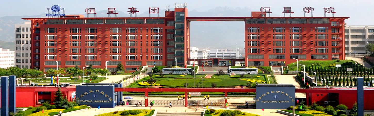 青島恒星職業(yè)技術(shù)學(xué)院有開設(shè)了哪些高教專本套讀專業(yè)? 青島恒星職業(yè)技術(shù)學(xué)院有開設(shè)了哪些高教專本套讀專業(yè)?