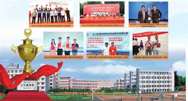 ���ݽ�ͨ�I�еȌ��I�WУ2020�������᣿�WУ��ô�ӣ�