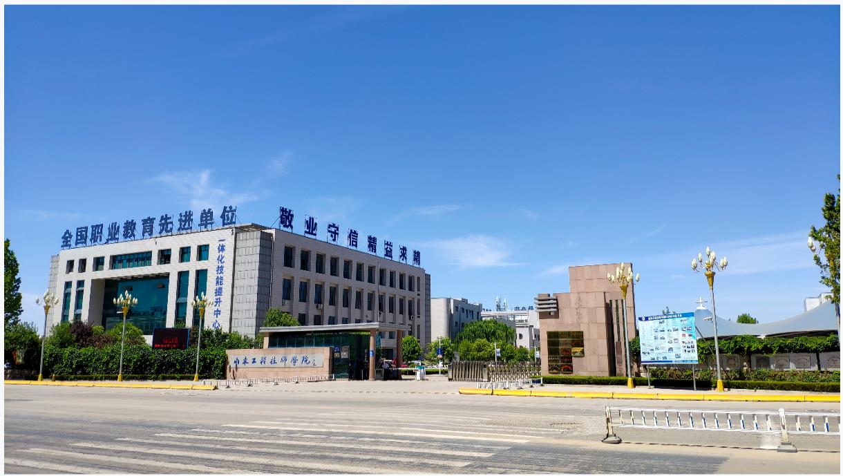 山東哪里可以學習物聯網應用技術專業? 山東哪里可以學習物聯網應用技術專業?