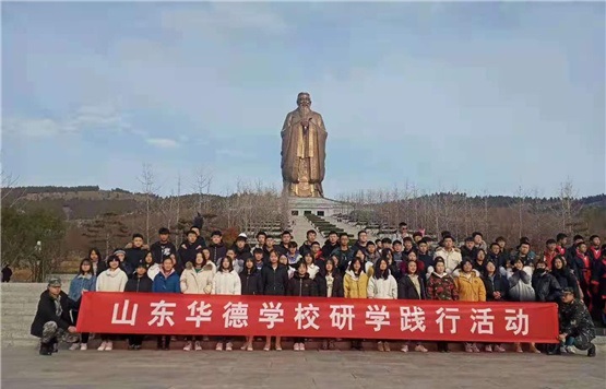 山東華德職業中等專業學校如何教學? 山東華德職業中等專業學校如何教學?