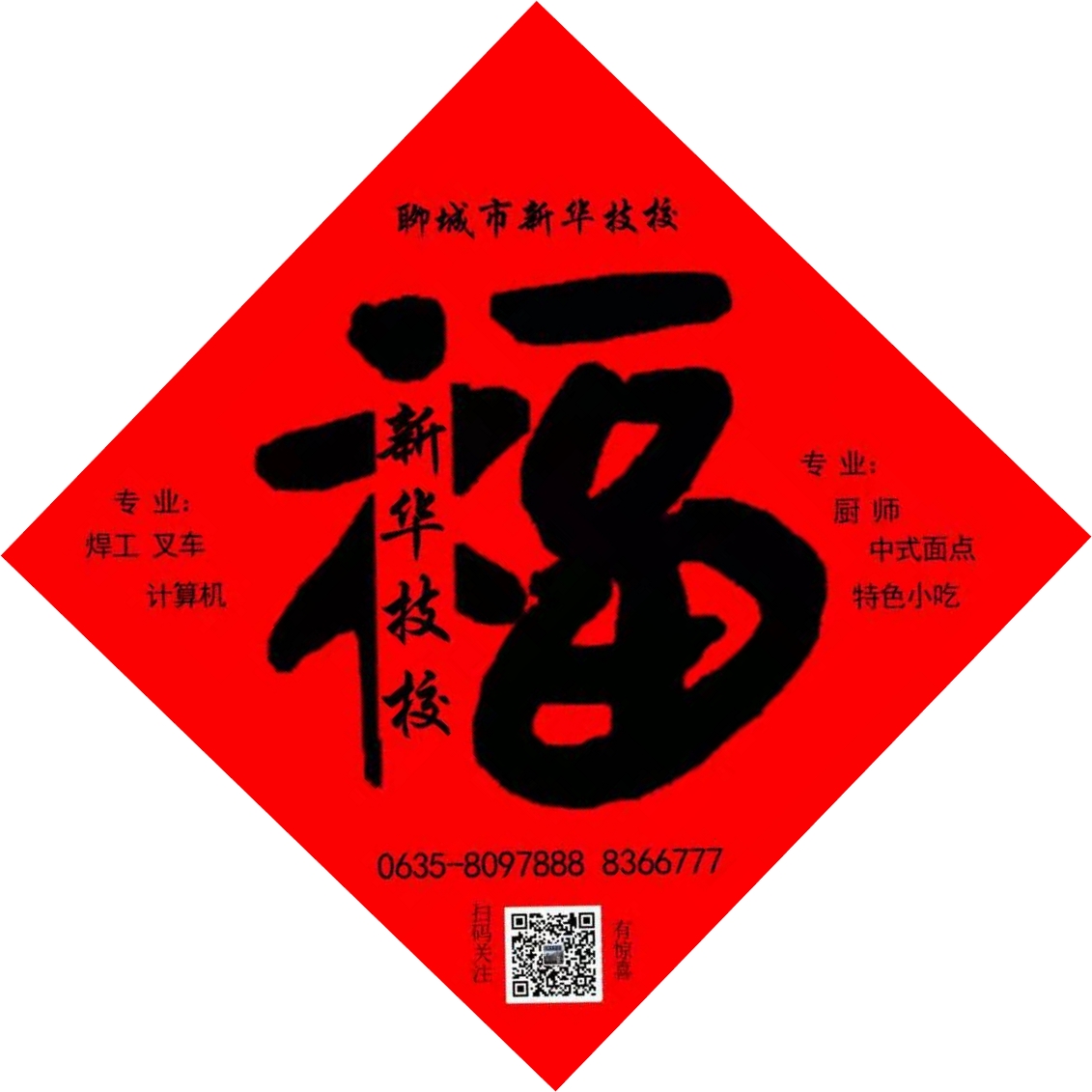 ĳAУ´͸֪ͨ