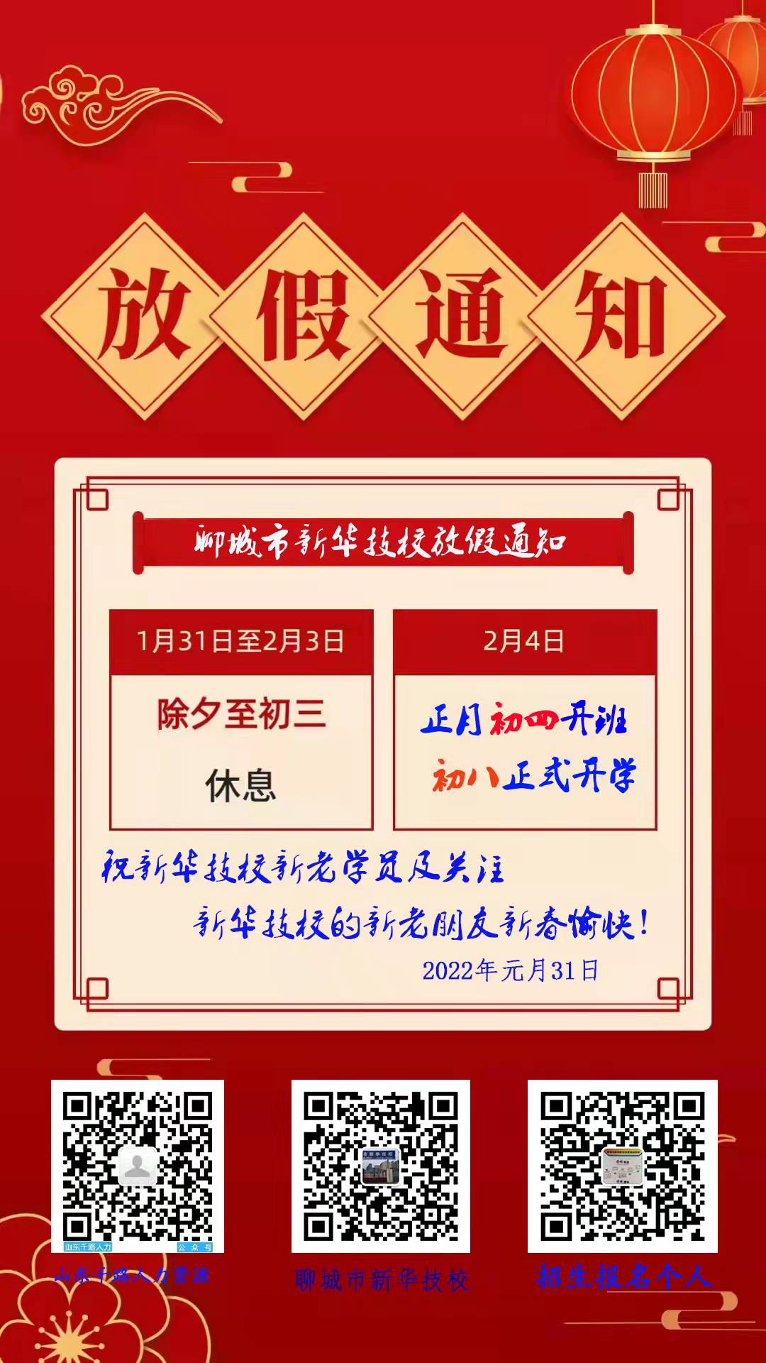 ĳAУ´͸֪ͨ