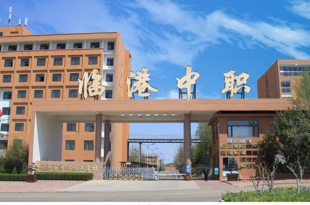 威海市高級技工學校普通高中班怎么樣? 威海市高級技工學校普通高中班怎么樣?