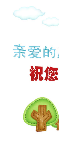 山東技校網祝您感恩節愉快